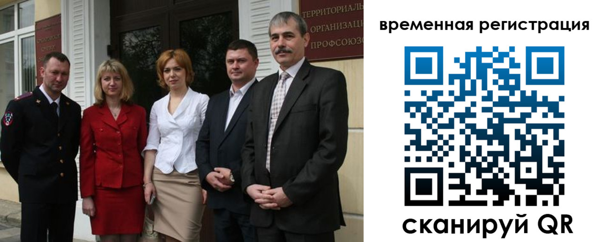 прописка для кредита в Тавде