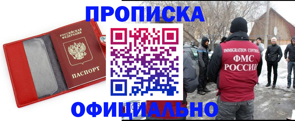где прописаться в Тавде