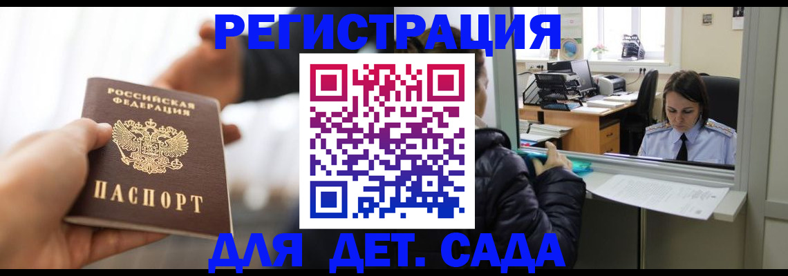 где прописаться в Тавде