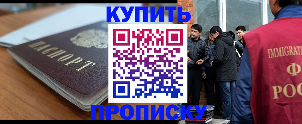 временная регистрация гарантия в Тавде